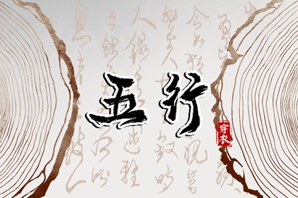 中国万年历黄道吉日_万年历黄道吉日查询_带农历与黄历的万年历